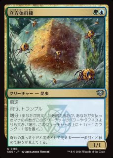 MtG】有頂天の瞬間【U】SOS-0219[FOIL]マジック：ザ・ギャザリング MTG
