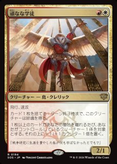 MtG】あからさまな嘲り【C】SOS-0136[FOIL]マジック：ザ・ギャザリング