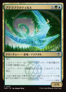 MtG】人気をさらう【R】SOS-0130[FOIL]マジック：ザ・ギャザリング MTG