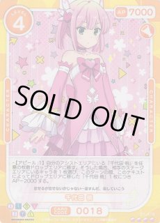 オシカ】まちカドまぞく【一覧】通販ならカードラボ! オシカ】まちカドまぞく【一覧】通販ならカードラボ!