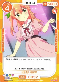 オシカ OSICA 吉田優子 第一弾サインカード PSA10 - メルカリ