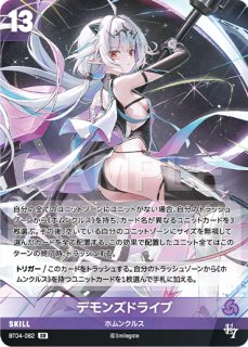 新品ボックス]NIVEL ARENA エピックセブン 統合版ブースターパック