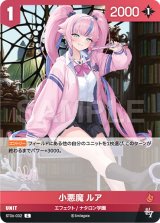 BT04]酷寒の日々【エピックセブン】NIVEL ARENA ニベルアリーナ通販