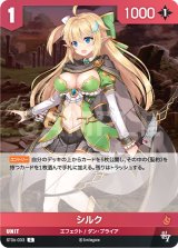 BT04]酷寒の日々【エピックセブン】NIVEL ARENA ニベルアリーナ通販