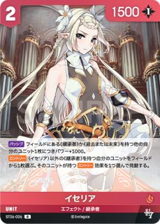 OP】たしぎ【C/SP】(OP08収録)ST06-006ONE PIECE CARD GAME ワンピース