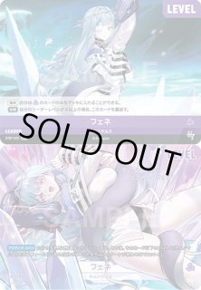 BT04]酷寒の日々【エピックセブン】NIVEL ARENA ニベルアリーナ通販