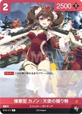 BT04]酷寒の日々【エピックセブン】NIVEL ARENA ニベルアリーナ通販