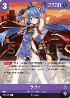NA】新月のルナ【L】BT04-041 - C-labo OnlineShop