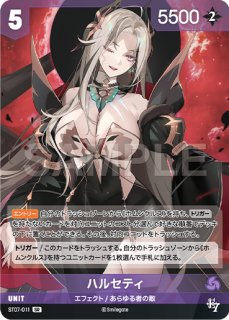 NA】新月のルナ【UR】BT04-072 - C-labo OnlineShop