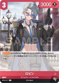 DBFW】孫悟飯：少年期【R】FB06-052ドラゴンボールスーパーカード