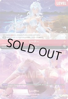 BT04]酷寒の日々【エピックセブン】NIVEL ARENA ニベルアリーナ通販