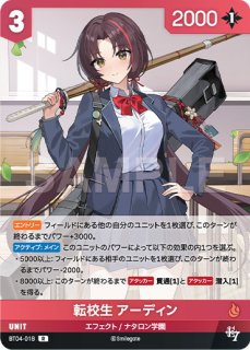 WS】「紅色の幻想郷」【PR】THP/S130-120ヴァイスシュヴァルツ