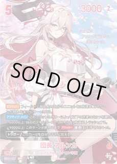 BT04]酷寒の日々【エピックセブン】NIVEL ARENA ニベルアリーナ通販
