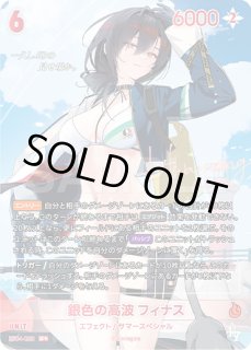 BT04]酷寒の日々【エピックセブン】NIVEL ARENA ニベルアリーナ通販