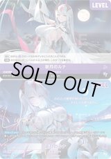 BT04]酷寒の日々【エピックセブン】NIVEL ARENA ニベルアリーナ通販