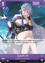 BT04]酷寒の日々【エピックセブン】NIVEL ARENA ニベルアリーナ通販