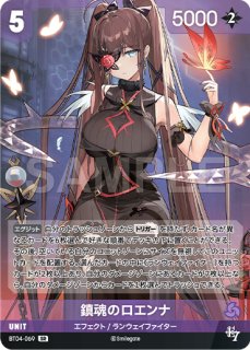 NA】新月のルナ【L】BT04-041 - C-labo OnlineShop