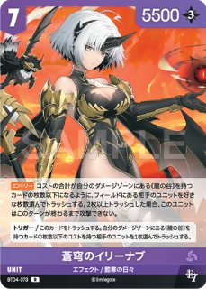 NA】シンデレラ【SPR】BT01-073NIVEL ARENA ニベルアリーナ - 通販は