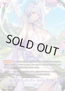 BT04]酷寒の日々【エピックセブン】NIVEL ARENA ニベルアリーナ通販