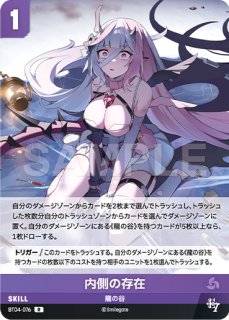 NA】龍の伴侶 シェナ【SPR】BT04-070 - C-labo OnlineShop