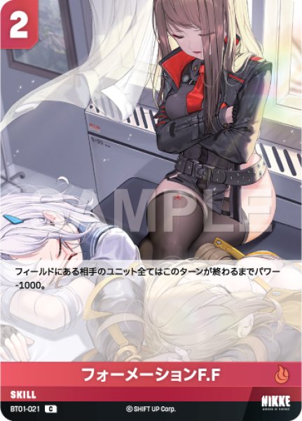画像1: 【NA】フォーメーションF.F【C】BT01-021 (1)