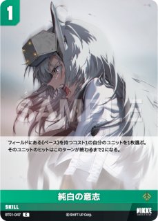 キャベンディッシュ SP OP10-045 決戦の刻 特価品〕キャベンディッシュ