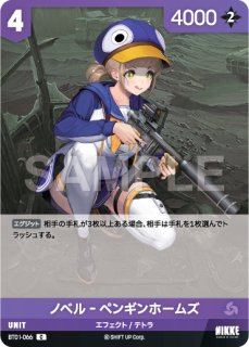 ファラ　シークレット　ドライビングフォース BS】ドライビングフォース(光虫の旗手ファラ)【X/[SECRET]】(BS76収録