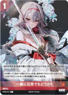 未開封》【ホロカ】桃鈴ねね(誕生日)【P】hBD24-035ホロライブ