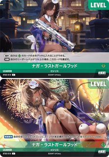 NA】リトルマーメイド‐アビスフラワー【UR】BT03-044 - C-labo OnlineShop