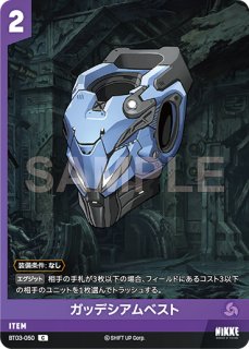 NA】シンデレラ‐ガラスのプリンセス【SPR】BT03-039NIVEL ARENA ニベル