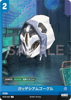 NA】ドロシー【L】ST04-001NIVEL ARENA ニベルアリーナ - 通販はカードラボ