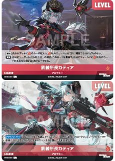 NIVEL ARENA通販ならカードラボ