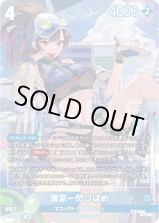 BT05]まつり【エターナルリターン】NIVEL ARENA ニベルアリーナ通販