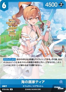 新品ボックス]NIVEL ARENA エターナルリターン 統合版ブースターパック