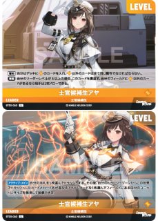 BT05]まつり【エターナルリターン】NIVEL ARENA ニベルアリーナ通販
