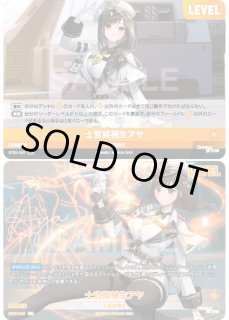 BT05]まつり【エターナルリターン】NIVEL ARENA ニベルアリーナ通販