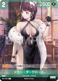 ラブカ】高坂穂乃果【SECE】PL!-pb1-052-SECEラブライブ！OCG - 通販は