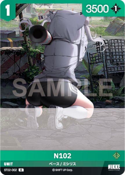 画像1: 【NA】N102【C】ST02-002 (1)