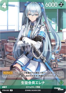 NIVEL ARENA通販ならカードラボ