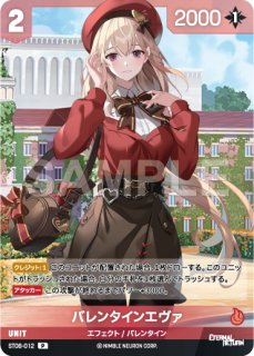 NIVEL ARENA通販ならカードラボ
