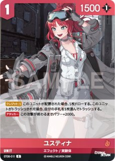 新品ボックス]NIVEL ARENA エターナルリターン 統合版ブースターパック