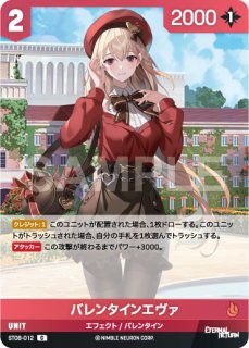 遊戯RD】七宝船【スーパー/魔法】RD/MRP2-JP089遊戯王ラッシュデュエル
