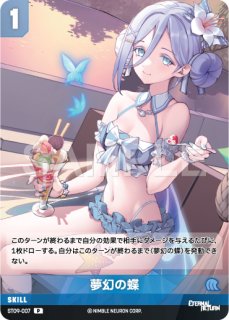 NIVEL ARENA通販ならカードラボ