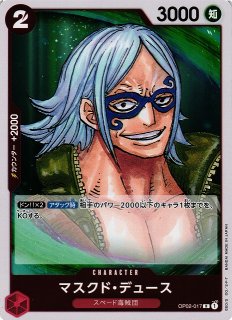 OP】モンキー・D・ルフィ【P】P-043ONE PIECE CARD GAME ワンピース