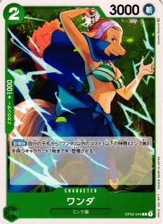 OP】センゴク【C】OP06-049ONE PIECE CARD GAME ワンピースカード