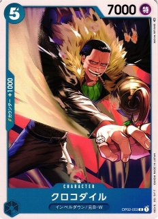 OP】ボア・ハンコック【UC】OP02-059ONE PIECE CARD GAME
