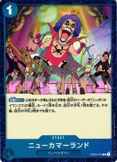 OP】モンキー・D・ルフィ【SR/パラレル:☆】OP04-090ONE PIECE