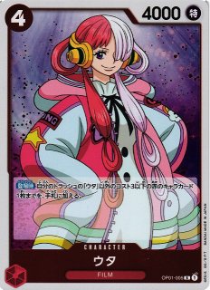 OP】ニコ・ロビン【R】OP01-017ONE PIECE CARD GAME ワンピース