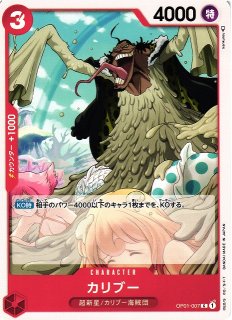 OP】ナミ(NOT FOR SALE表記)【C】(プロモ)ST01-007ONE PIECE CARD GAME