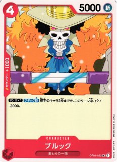 OP】ナミ【C】ST01-007ONE PIECE CARD GAME ワンピースカード OP】ナミ【C】ST01-007ONE PIECE CARD GAME ワンピースカード